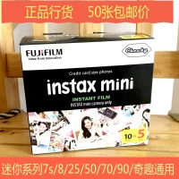 Fuji Polaroid giấy ảnh trắng bên instax mini8 / 7s / 25 // 90 phim máy ảnh tức thì 50 - Phụ kiện máy quay phim fujifilm instax mini 70