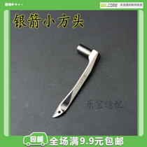 Silver Arrow small square head MT01 three-pin five-wire c007 Tightening Sewing Car Bending Needle BEND NEEDLE SEWING MACHINE ACCESSORIES