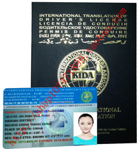 KIDA plus Expedited International License Malaisie Singapour États-Unis Afrique du Sud Algérie Égypte Maroc