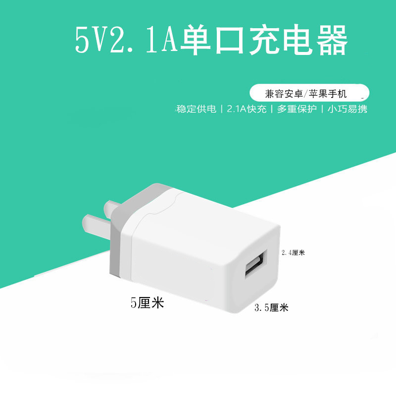 Fast-sạc sạc cắm 2a đa cổng của Apple Andrews Samsung Huawei sạc dòng dữ liệu chung bis usb - Phụ kiện điện thoại di động ốp lưng huawei nova 3i