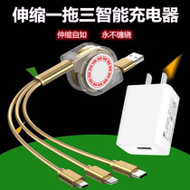 Telescopic one drag more than three According to line Three-in-one charging wire device mobile phone fast-charging multi-head versatile versatile type