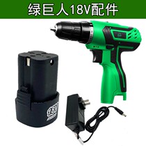 Hulk 18v electric drill battery pack charger 710 body Zorsborg Shangjima Kawami 7004 accessories