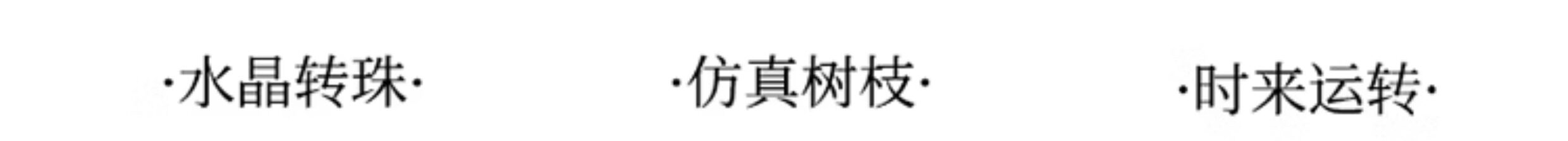 Декорации водные 假山入户花园户外阳台茶办公室内造景观布置循环流水喷泉落地摆件