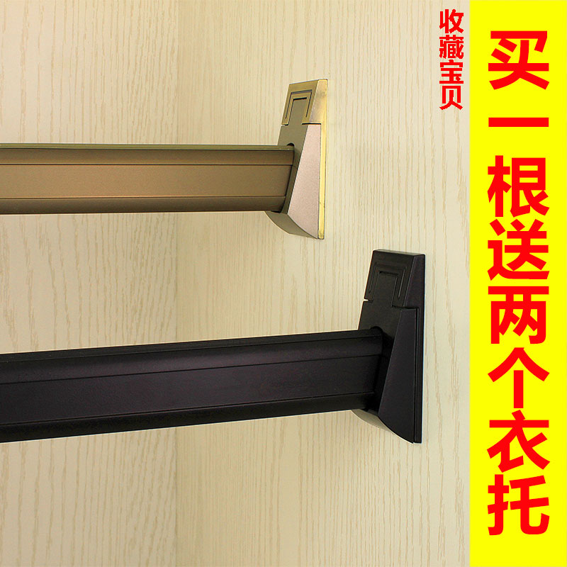 Wardrobe hanging rod Wardrobe hanger cabinet crossbar thickened corner black Sophia clothes drying pass silent hardware accessories