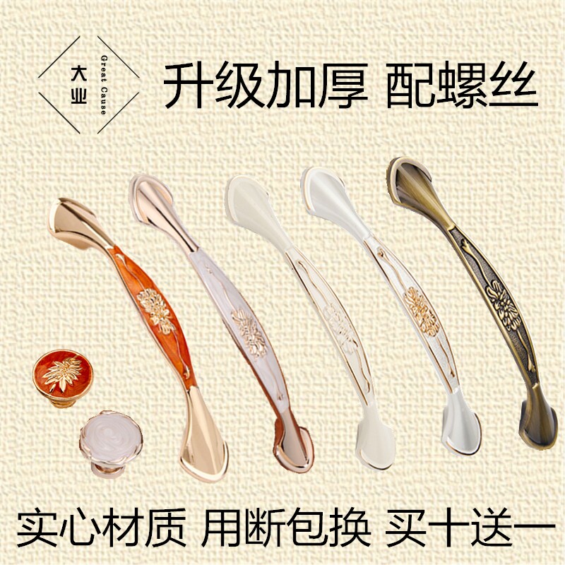 Handle Modern simple home cabinet door Drawer Wardrobe Central European single hole door handle Ivory White Alloy small handle