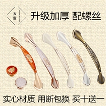 Handle modern simple home cabinet door Drawer Wardrobe European single hole door handle ivory white alloy small handle