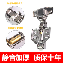 304 stainless steel damping hinge folding aircraft hydraulic buffer door folding spring kitchen door hardware pipe hinge