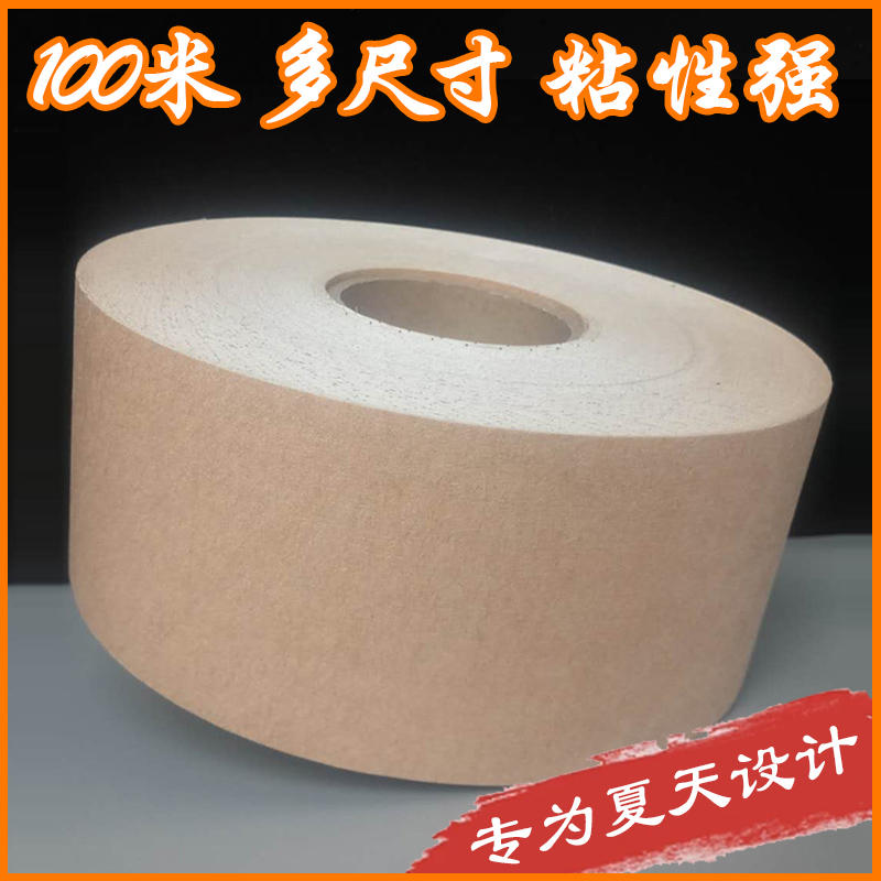 Complexion unwoven cloth Large self-adhesive wide adhesive tape breathable low allergy 100 m blank acupoints fixed application