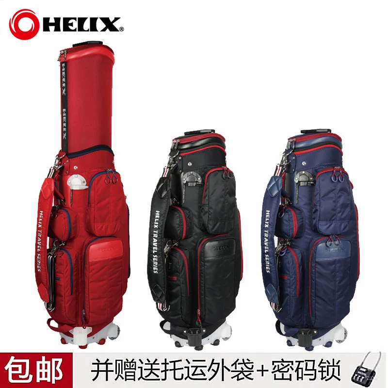 Túi chơi gôn Helix HELIX HI85050 túi hàng không nam và nữ Túi chơi gôn du lịch ống lồng - Golf