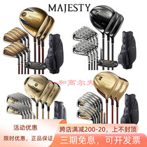 MAJESTY MAJESTY golf mens golf club set with high forgiveness and long distance high-end golf clubs for men