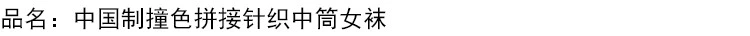 Bao bì độc lập cao co giãn rắn màu co rút vớ vớ vớ ống vải cô gái thể thao ống gió vớ nữ vớ cotton - Vớ bông