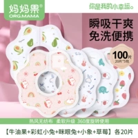 Комплект для девочек, 100 штук