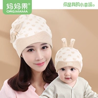 [Двойной слой] Пограничный слон покрыт+шляпа шины