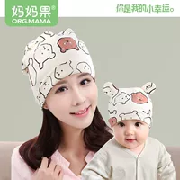 [Двойной слой] Meng Bear Covering Hat+Шляпа шины