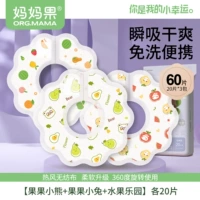 Новый десятиугольный [Little Bear + Rabbit + Fruit] Всего 60 штук