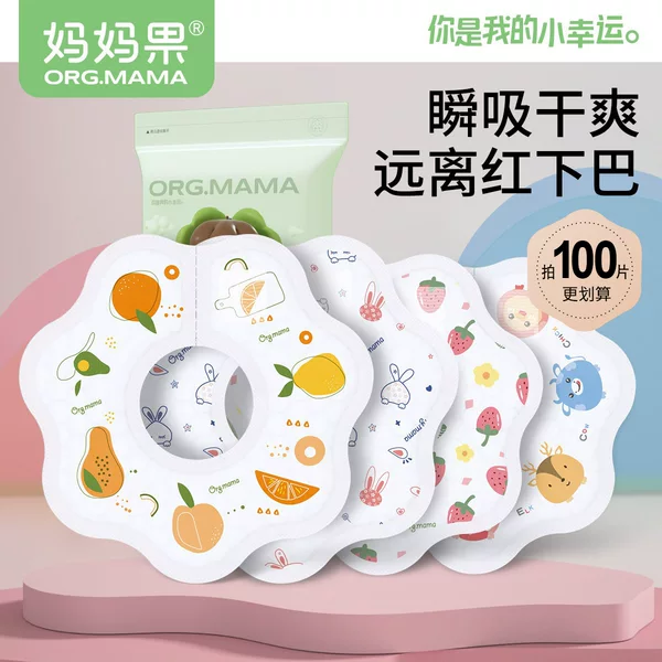 Товары от 来比母婴加盟店