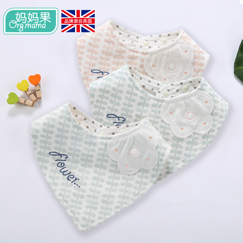 Around Pocket Baby Triangle Scarf Bib waterproof and anti-milk male baby Saliva Towel Pure Cotton Newborn Daughter Princess's Spring and Autumn