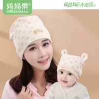 【Двойной слой】 Красочная крышка из слона с воротом хлопка + шина.