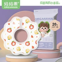 Новые [20 кусочков фруктового кролика] мягкий и водонепроницаемый