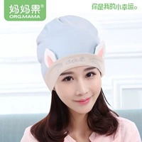 [Двойной слой] Cart Cat Cap Cap Cap