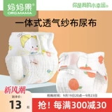 Детская марлевая хлопковая пеленка для новорожденных, летние дышащие детские штаны, можно стирать