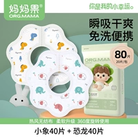 Динозавр, 80 штук, 40 штук, 40 штук