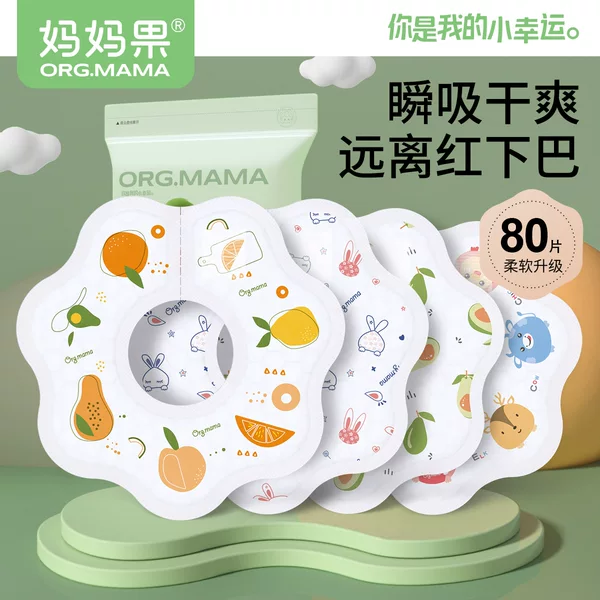 Товары от 莱比母婴专营店