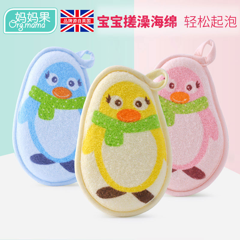 Baby bath sponge rub ash newborn children bath cotton artifact baby bath towel foam rub mud special bath rub