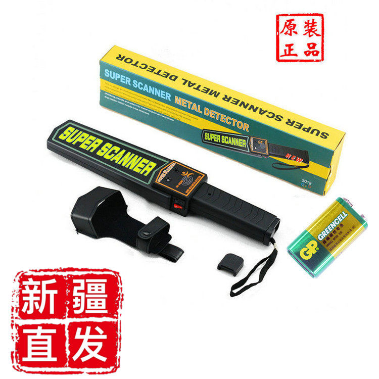 Xinjiang hand-held security inspection instrument rod metal detector Security station security inspection detector Metal security inspection instrument