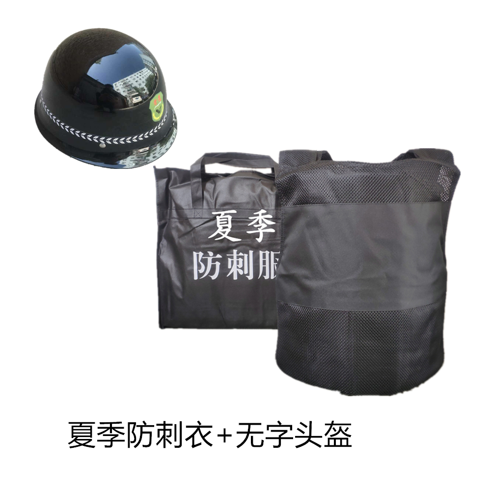Four Seasons Anti-Stab Clothes Riot Safety Helmet Anti-Stab Anti-Stab Defense Safety Watch Stab-Proof Safety Safety Equipment