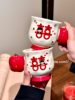 Wedding Gift Ceramic Cup with the Character for Happiness, Gift Box with Gift Bag, Cup for the Bride, High-Value Souvenir, Couple's Matching Cups