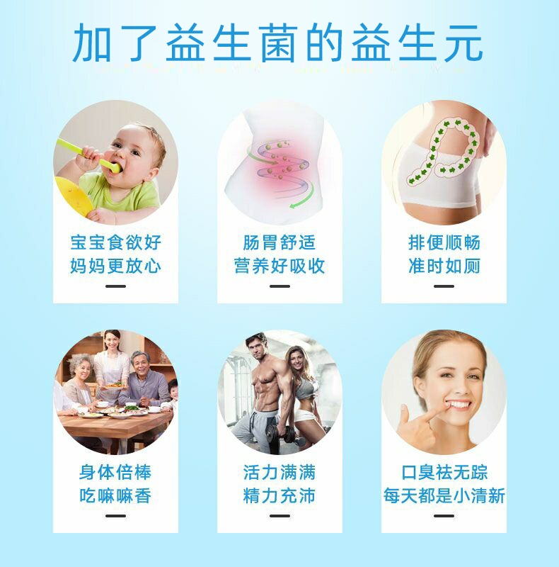 【拍1发2】【修正】牛初乳益生元32小袋