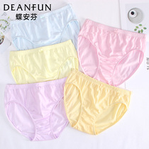 Butterfly Anfen Cotton Underpants Female Summer Thin 100% Cotton High Waist Breathable Girls Mothers Middle-aged and Elderly Loose Triangle