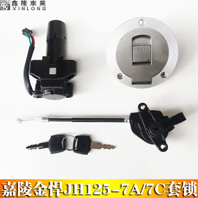 Carling gold Humvee JH125-7A 7C 7C JH150-7 locomotive tap electric door key oil tank cover lock iron tough