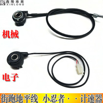 Moto sports car horizon Northern Lights 150 small Ninja carving 350 wind War Falcon meter code speed meter mileage tooth