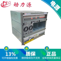 Power source DUMC-48 50H 48V300A embedded high frequency switching power communication special outdoor cabinet