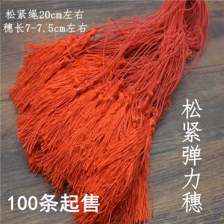 Invitation Card Decoration Elastic Tassel Elastic Band Tassel Extension Gold Elastic Cord Hanging String Small Tassel