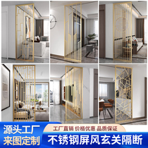 Stainless steel Screen New Chinese Nordic light lavish hotel lobby Living room Xuanguan Restaurant metal partition barrier Customized