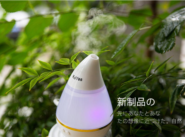 Humidificateur USB - Ref 412675 Image 11