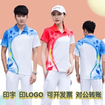 New baseball broadcast gymnastics sportswear suit mens and womens air volleyball jersey tug-of-war goalkeeper gymnastics competition team uniform