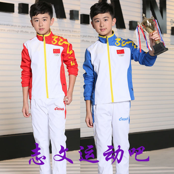 New children's table tennis clothes long sleeve suit boys girls' badminton sportswear school coat of tennis clothes