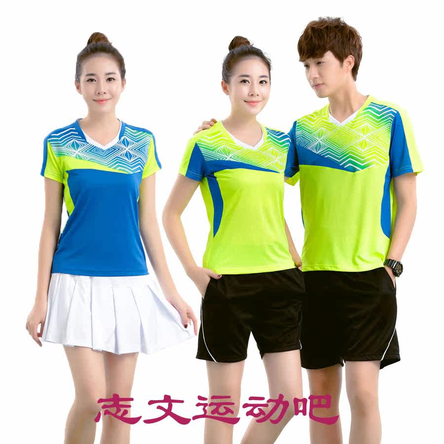 Volleyball suit men's and women's air jerseys volleyball match training team sports short sleeve shorts jersey customization