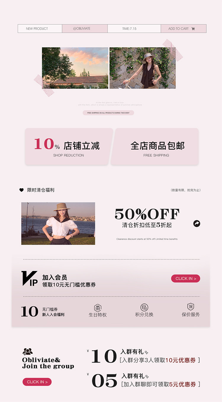 Пользователь 20250717