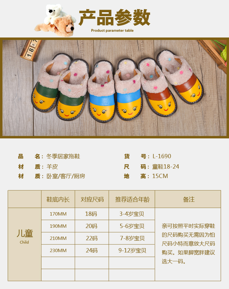 Chaussons enfants en peau de mouton - Ref 986724 Image 11