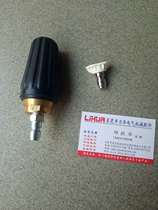 High pressure cleaning machine rotary supercharging nozzle supercharging gun head rotary nozzle 040 045