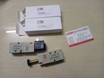 Italian METAL WORK solenoid valve 7010020500