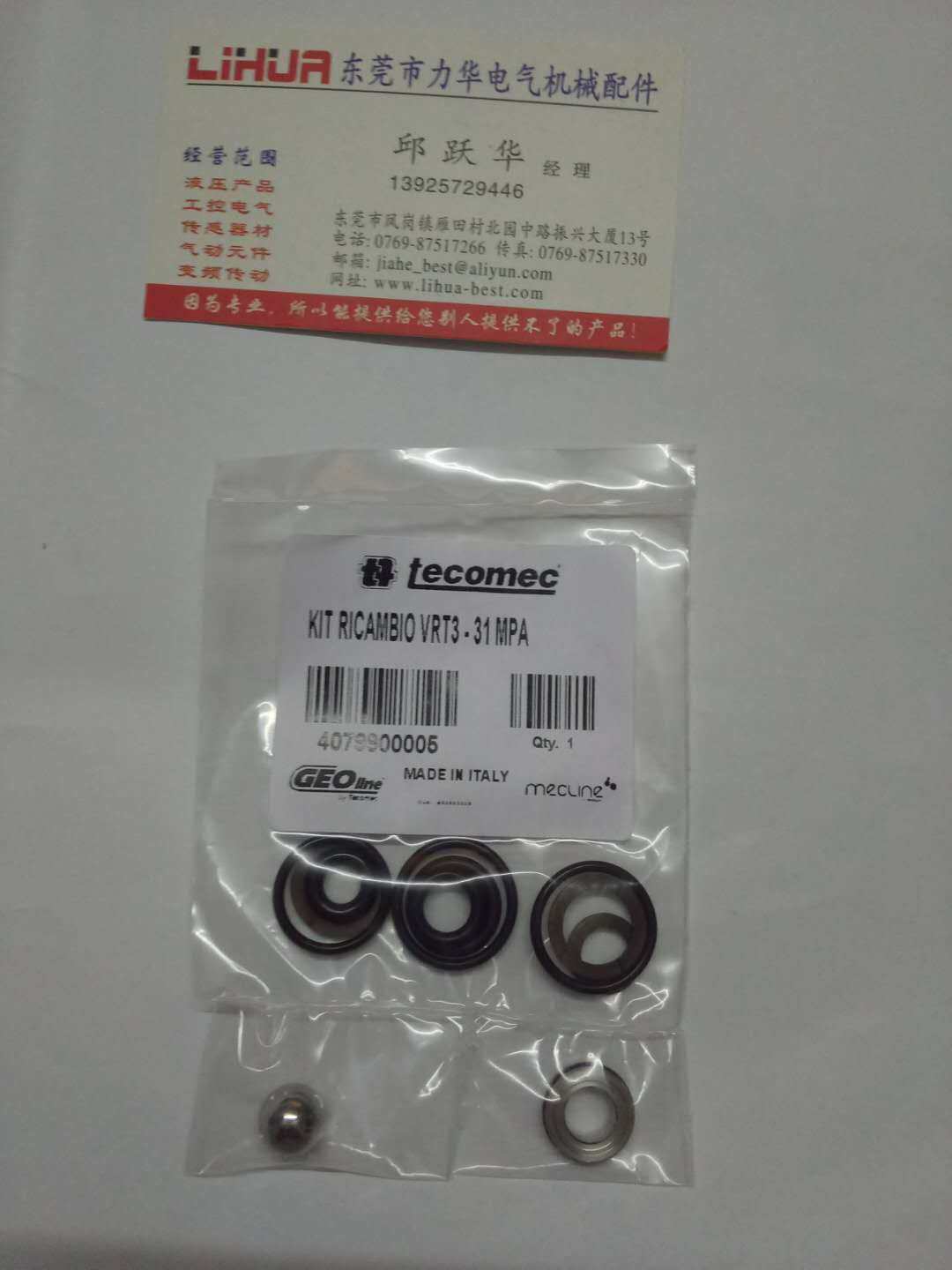 Italian pressure reducing valve VRT3 repair kit