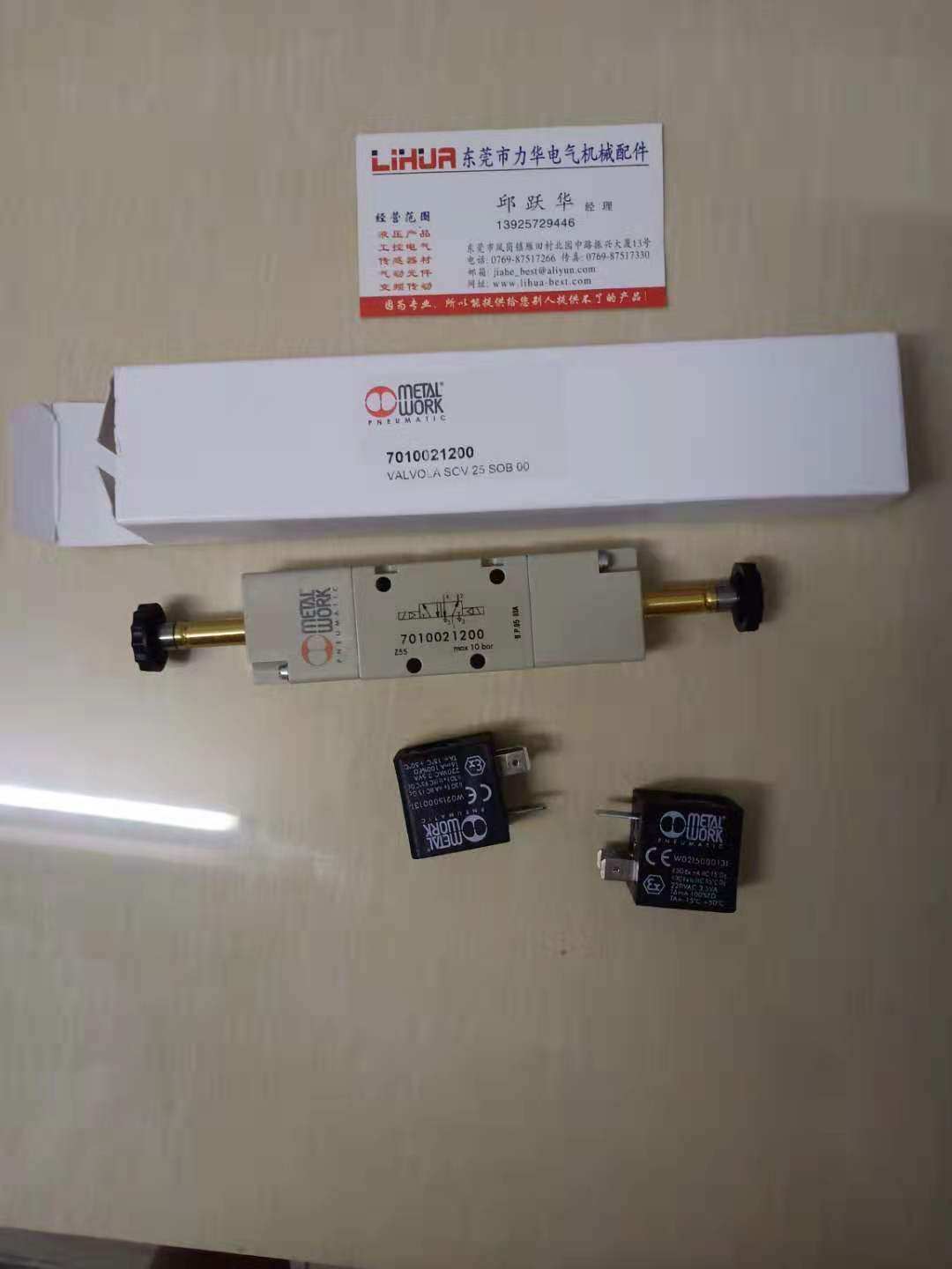 Italy METAL WORK solenoid valve 7010021200 7062040102 7062060212 Asahi