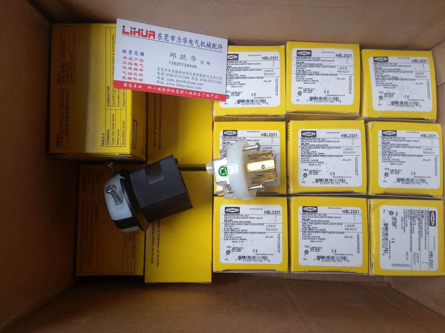 American HUBELL CS8264C CS8264C CS8275 CS8275 HBL2320SR HBL2320SR2 HBL2320SR2 HBL2320SR2 HBL2320SR2