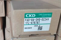 New original CKD solenoid valve FAD-8A-2HS DC24V